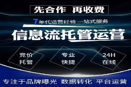 百度竞价推广费用如何控制？看这些企业如何操作