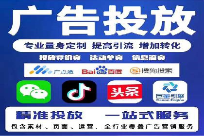 信息流推广开户的五大经典案例